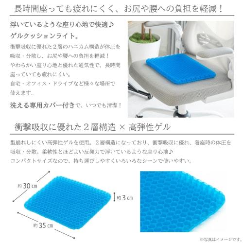 Takeda Corporation Gel Cushion Light TAR-GC34, Double-Layered, for Office, Home Work, and Car Use, Black, 35 x 30 x 3 cm