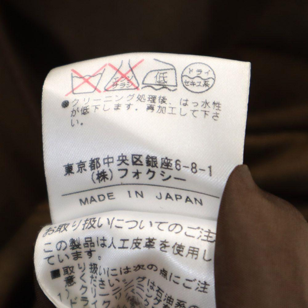 FOXEY made in Japan Mini length Faux leather flare skirt 40 BOUTIQUE Women Used