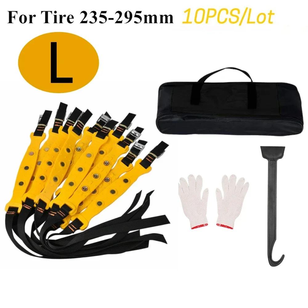 10PCS Universal Winter Snow Mud Anti-skid Tire Chains Tendon for Car Sedan SUV Trucks Snow Tire Chains