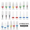 Nail Art Ceramic Grinding Head, Single Corn Bullet Cylindrical Rocket-Shaped Nail Electric Grinding Machine Accessories Grinding Head