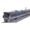 KATO N Gauge 225 Series 100 & 700 Special Rapid Service A Seat 4-Car Set 10-1900 Model Train