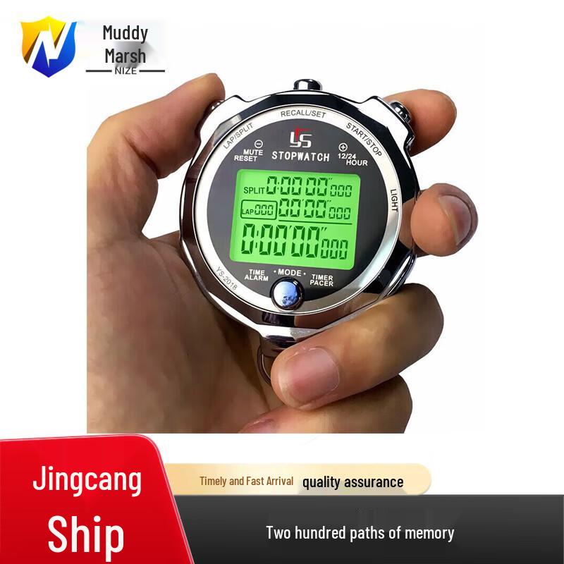 

Nize 200 Multi-function Electronic Stopwatch