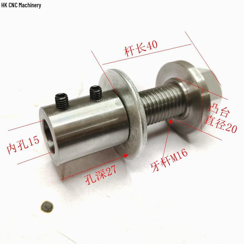 Motor Rod Conversion Sleeve: 5-16MM Inner Hole Reducer & Drill Adapter