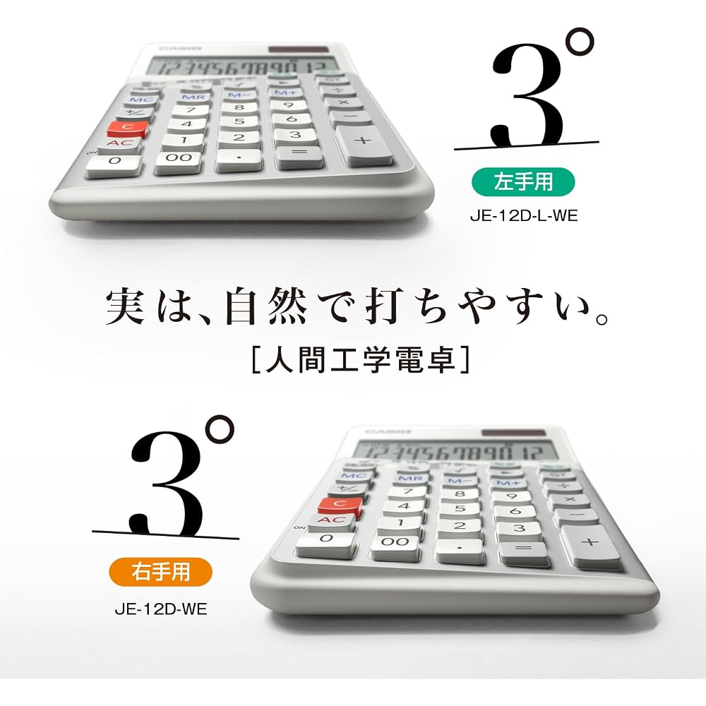 Casio Ergonomic Calculator, Left-Handed, 12 Digits, Day & Time Calculation Function, Desk Type, White, DE-12D-L-WE-N, Eco Mark Certified