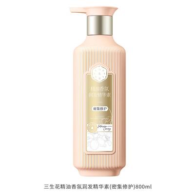 SanShengHua Pechoin Intensive Repair Haarspülung