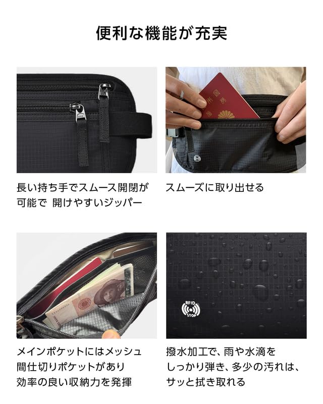 Azul Mar Waist Money Security Skimming Belly Secret Pouch for Travel Convenient Anti-Theft Pouch, Belt, Pouch, Prevention, Slim, Travel-Friendly,