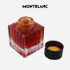 Montblanc Chinese Zodiac Rat Ink