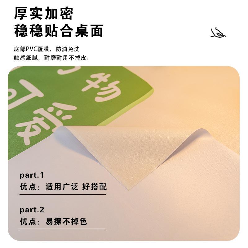 Small Fresh Internet Celebrity Tablecloth Waterproof, Oil-Proof And Scalding Leave-In Cartoon Dining Table Cloth Tablecloth Coffee Table Cloth