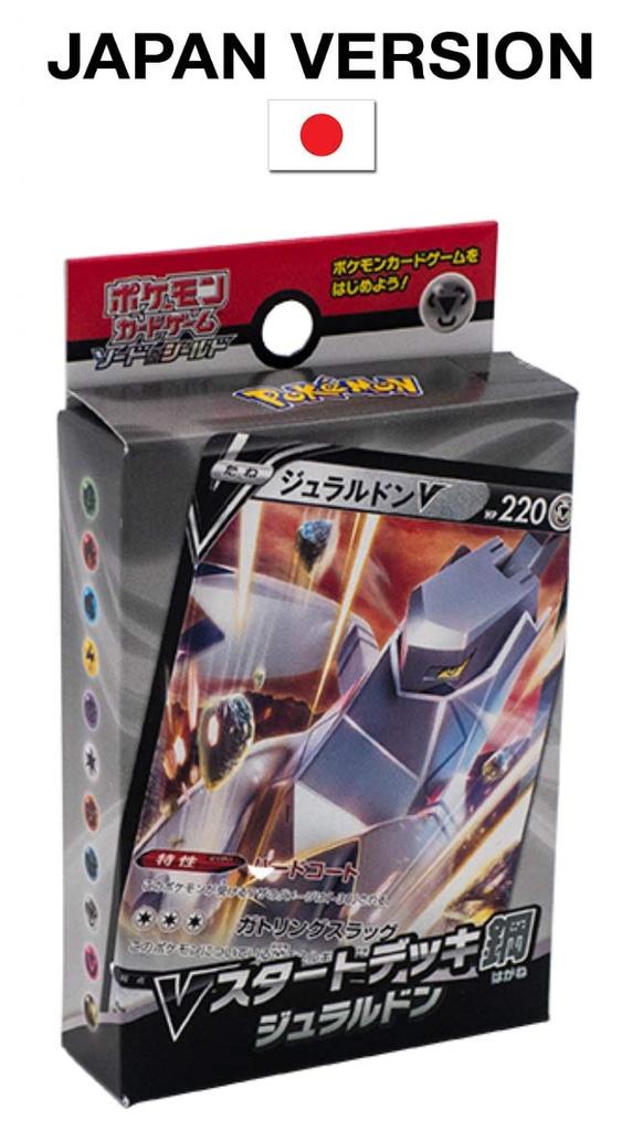 Pokemon Card Game Sword Shield V Start Deck Steel Duraludon &