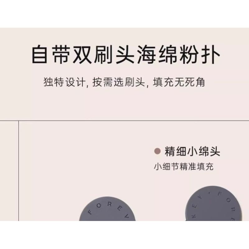 FOREVER KEY - Hair Contouring Powder (Natural) - 3 Colors