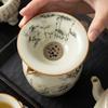 Ru Kiln Bamboo Three Feet Tea Filter Group Tea Leakage Net Household Ceramic High-end Exquisite Tea Ceremony Accessories