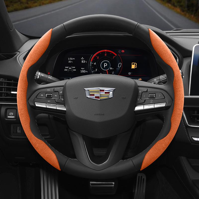 Suitable for Cadillac Anti-Slip Buckle Segmented Suede Steering Wheel Cover Suitable for Cts 2013