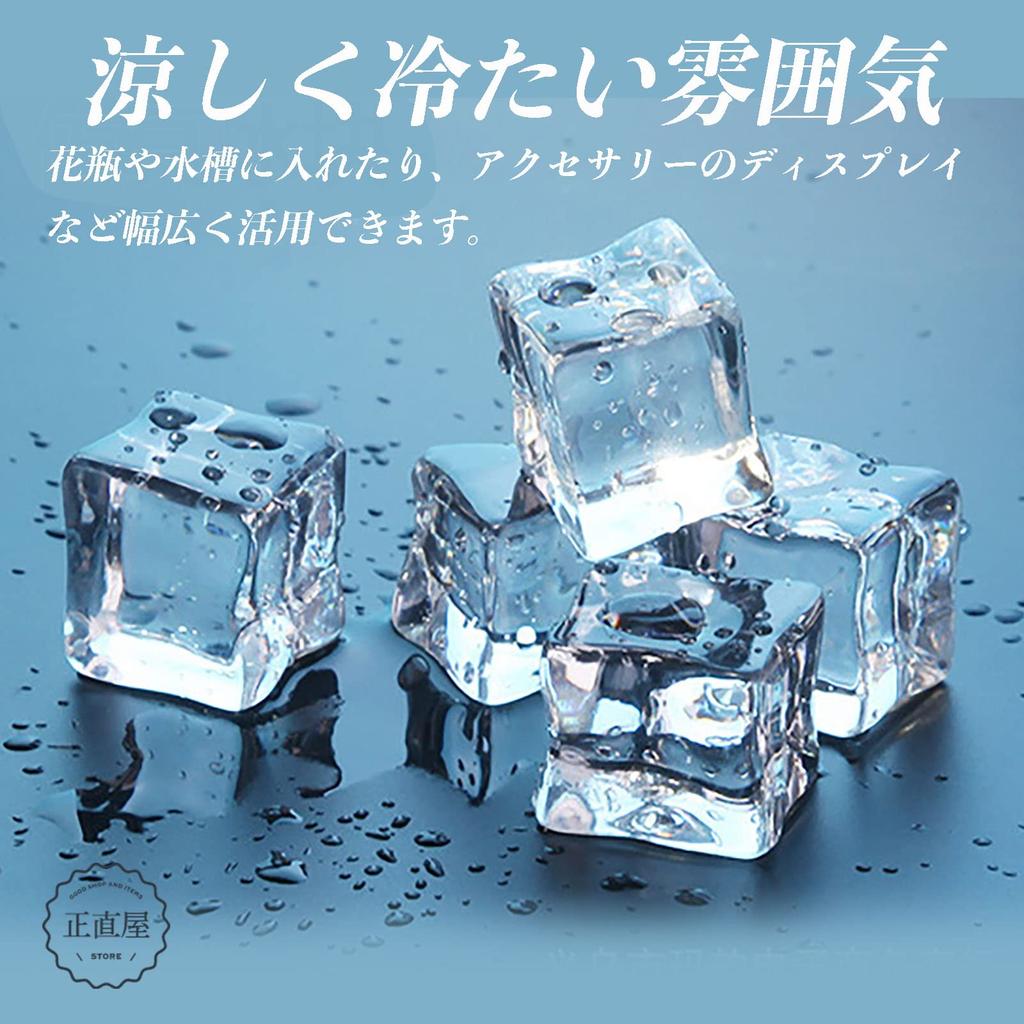 Masajikiya Ice Display Food Fake Ice Photography Fake Acrylic Ice 2cm 40 Pieces Ice, Samples, Ice, Cubes, Props, Ice, Samples, & 3cm,