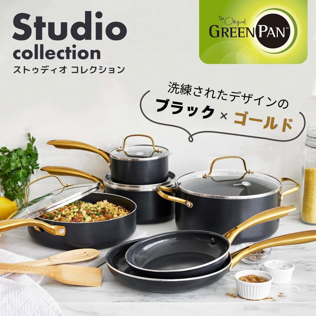 Greenpan GREENPAN Studio Studio Ceramic Coating Made from Minerals That Does Not Contain Any Harmful Substances Frying Pan 20cm IH Gas Compatible High