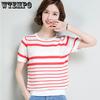 Summer Women's Ice Silk Striped Short Sleeved T-shirt Loose Base Shirt Knitted Versatile Sun Protection Top