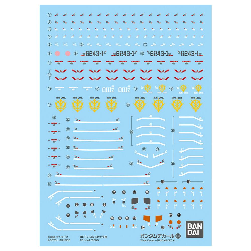 

Bandai Real Grade 1/144 Scale Model Decal (Zeong)
