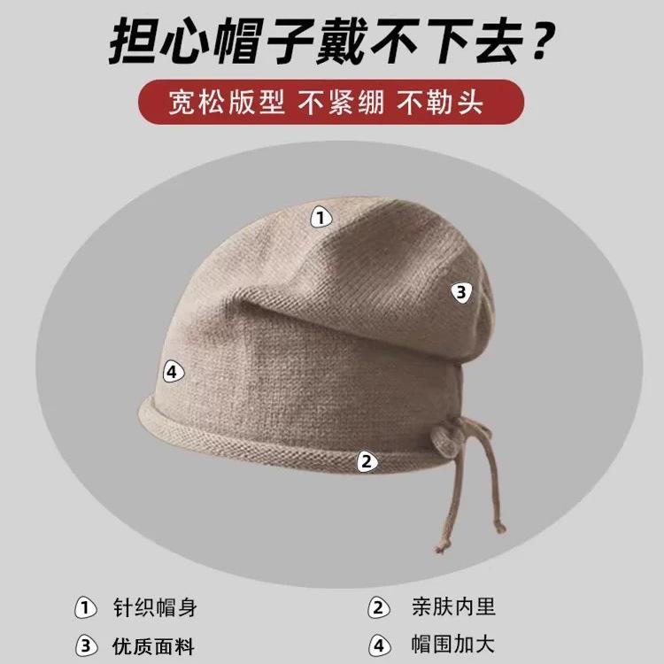 Pile Hats Women's Autumn and Winter Hats Big Head Circumference Knitted Wool Hats Winter Pure Cotton Confinement Hats Baotou Hats Show Small Face