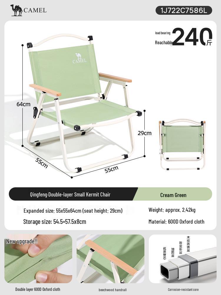 Outdoor Folding Camping Chair and Stool for Fishing and Beach Trips