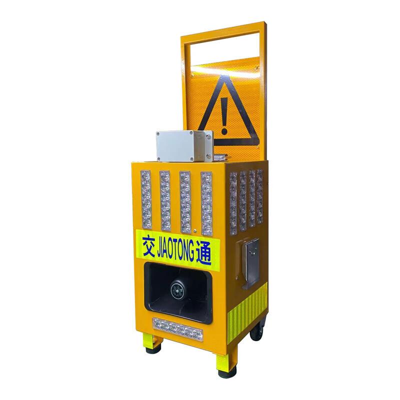 Chunsen Portable Radar Detection Alarm 1 Unit