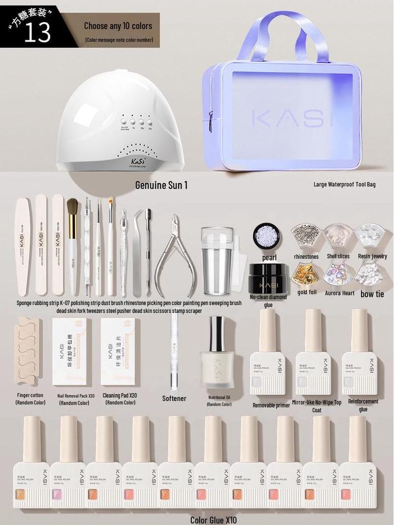 Sugar Cube Beginner 2026 Gel Nail Polish Manicure Tool Set