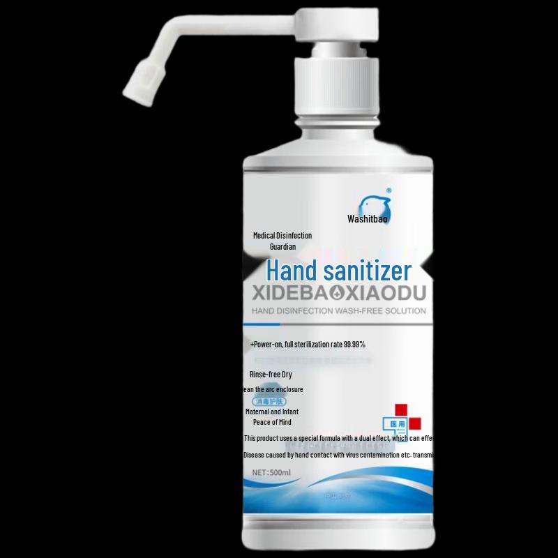 Xidebao 75% Ethanol No-Rinse Hand Sanitizer