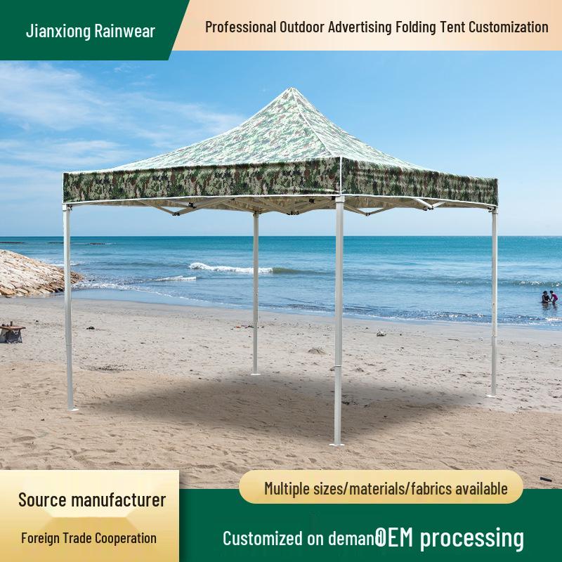 3x3m Camouflage Waterproof PVC Tent: Outdoor Exhibition & Advertising Sunshade Tent
