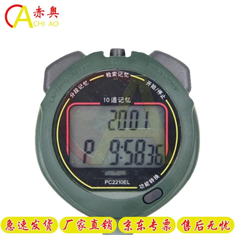 Chiao PC2210EL 10-Memory Sports Stopwatch