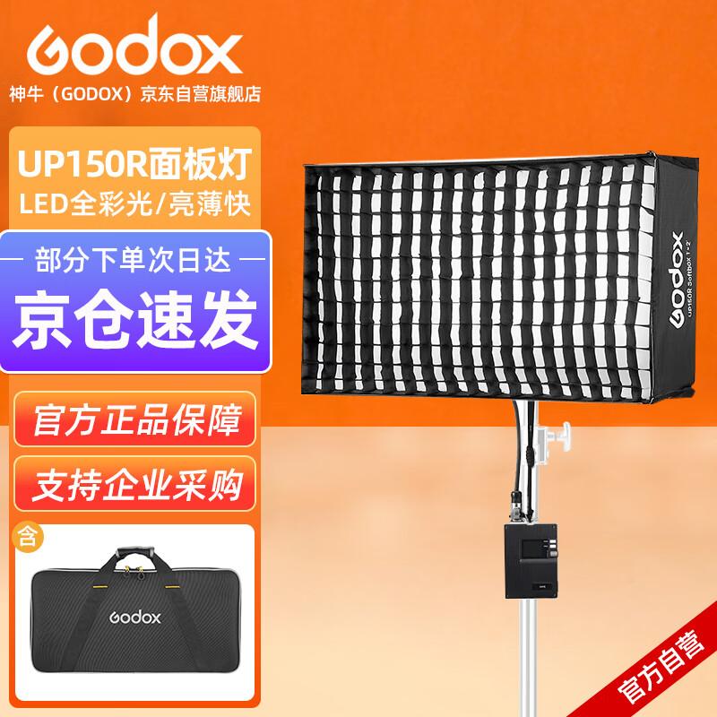 

Godox RS100Bi 100 Вт RGB Двухцветный светодиодный постоянный видеосвет