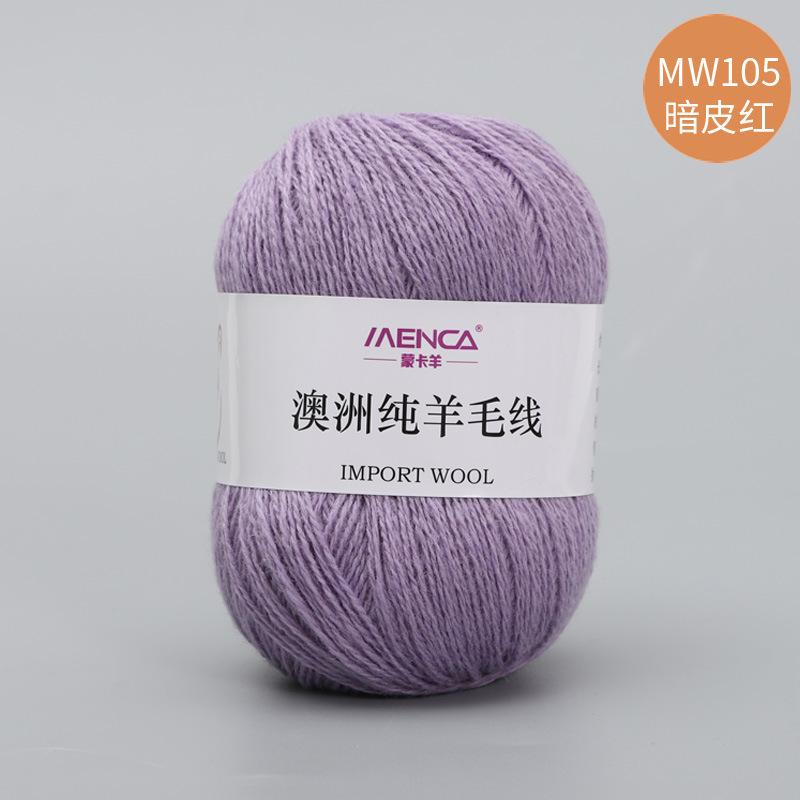50g/roll 100% Pure Wool Yarn 2-strand Medium Coarse Yarn for Hand Crochet Scarves Sweaters Comfortable Warm Breathable Thread