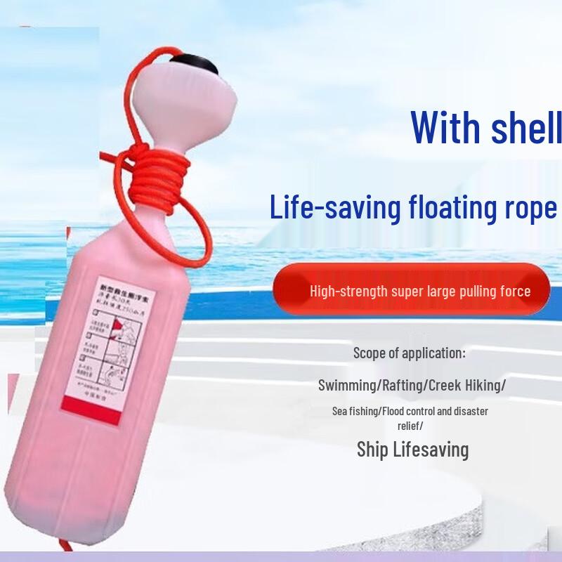 UOSU Marine Rescue Floating Rope with Shell 45 Meters