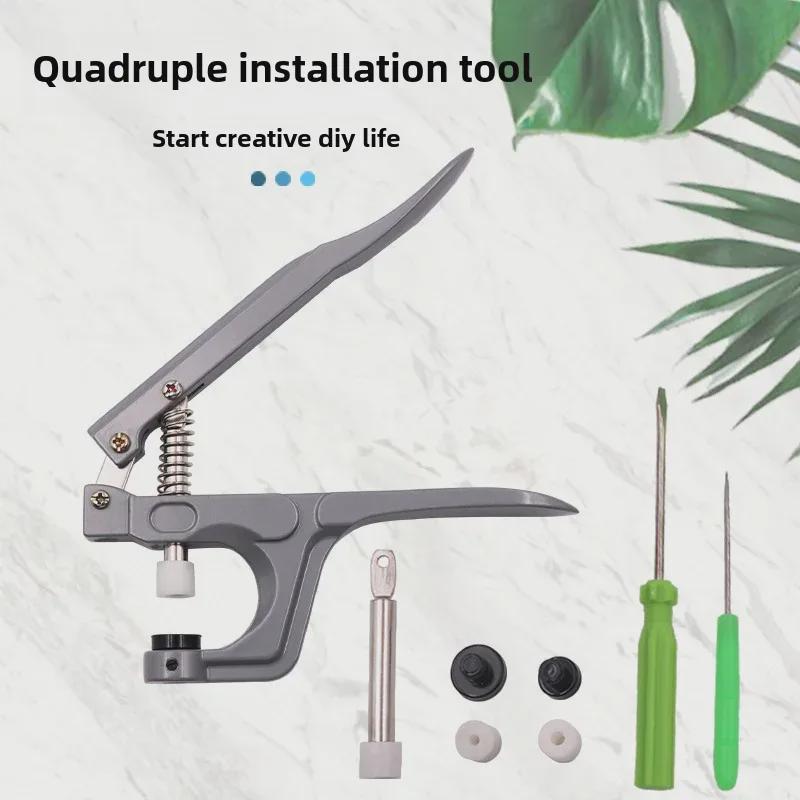 

Ручной пресс-клещи T5/T8 4-в-1 для самостоятельной установки цветных смоляных кнопок