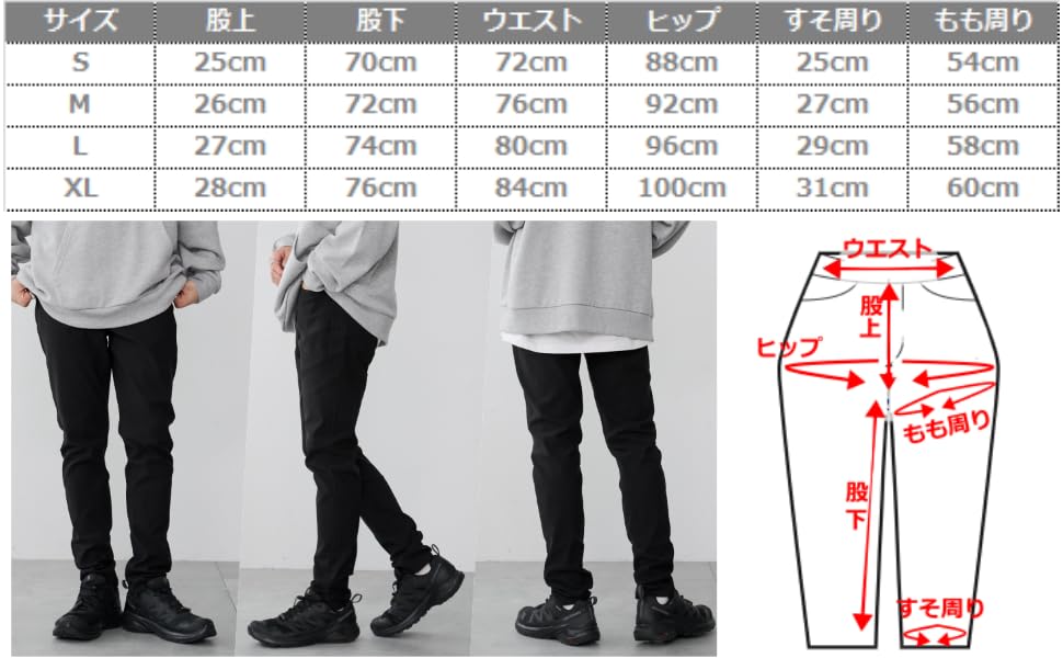 WEGO Black Sonata Skinny Pants Size Perfect for or As a Men's (Cooling Touch), L, Golf, Work, Gift.