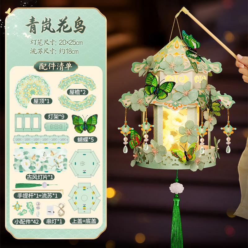 New Lantern Butterfly Children Handheld Diy Material Kit Creative Lantern Handheld Lanterns Handmade New Year S Lanterns Toys