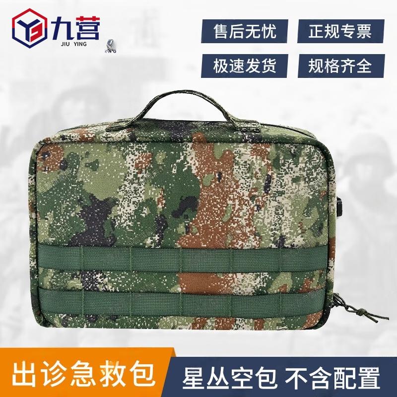 Nine Camp Emergency First Aid & Rescue Bags