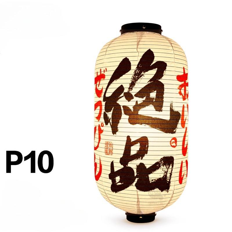 Japanese Traditional Cloth Lantern Restaurant Bistro Izakaya Hot Pot Barbecue Cuisine Shop Advertising Sign Party Decor Lantern
