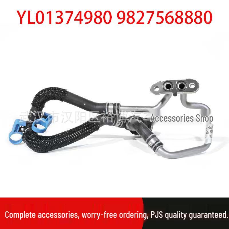 

Compatible Turbo Coolant Hose for Citroen Peugeot 208/2008/308 (Part Numbers: YL01374980, 9827568880) Standard
