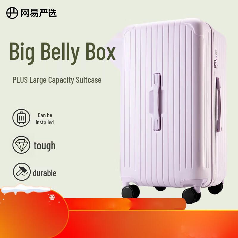 NetEase Yanxuan Plus Large Capacity Trolley Luggage
