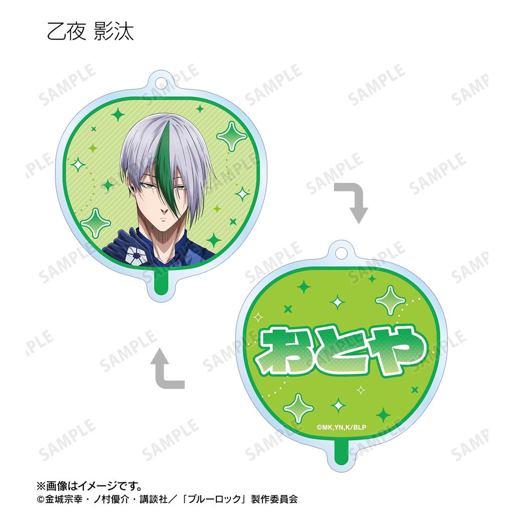 TV Anime "Blue Lock" Trading Fan-Style Double-Sided Acrylic Keychains, Box of 13