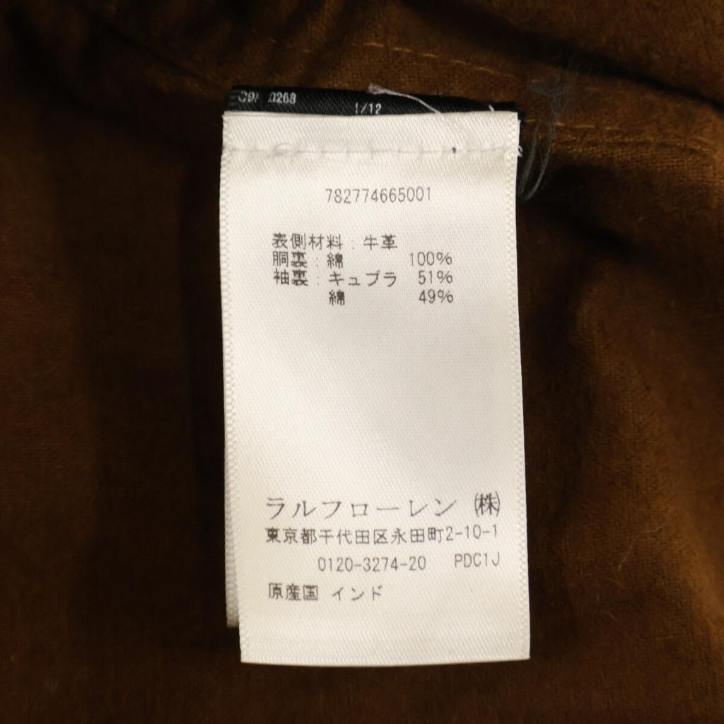 RRL [Domestically Authorized] USED TESLIN Roughout Suede Jacket M BrownUsed