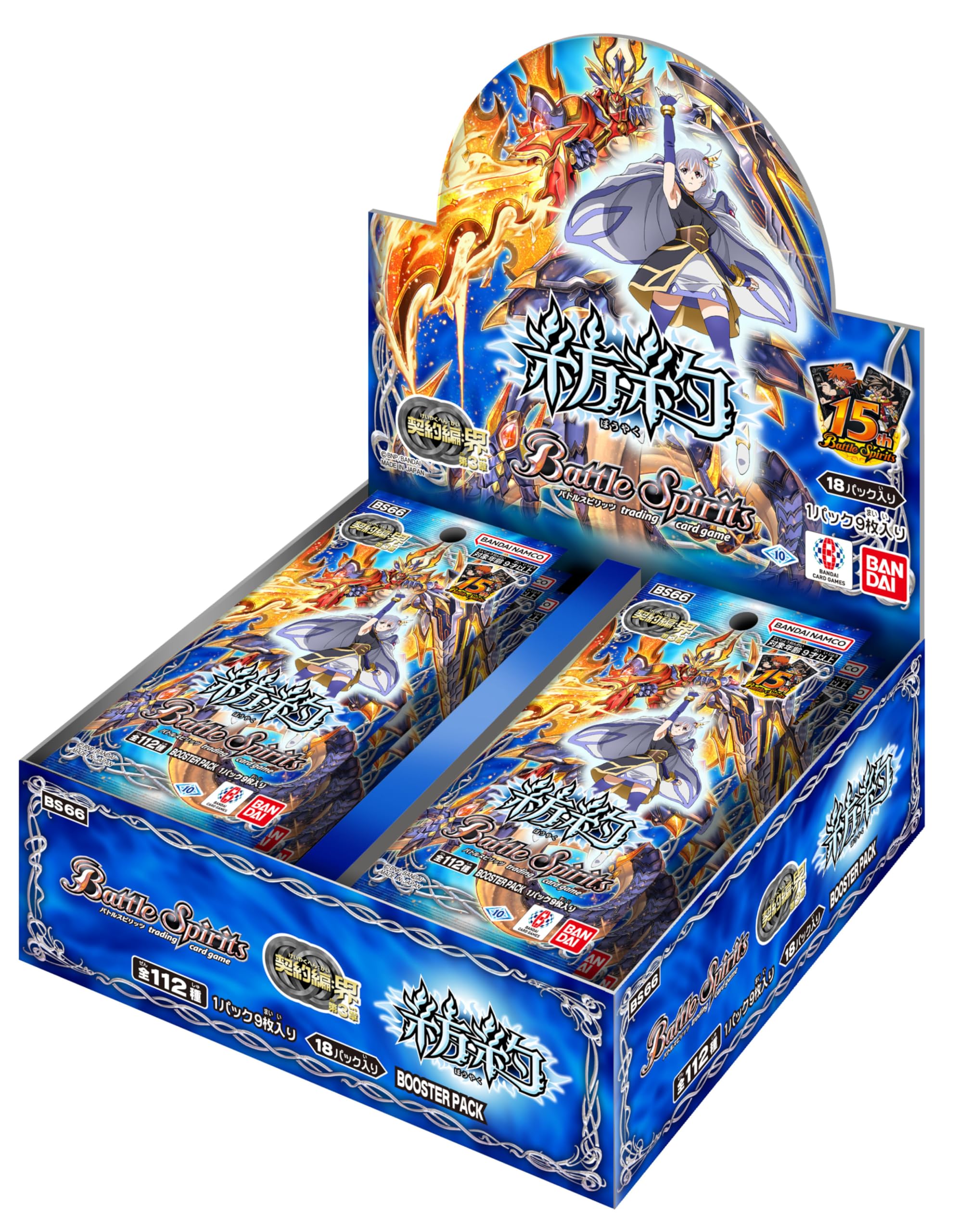 

BANDAI Battle Spirits Contract Kai Chapter 3 Spinning Booster Pack 18 упаковок включены в издание: [БС66] (BOX)