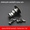 GY6 50/60/80cc Kymco Motorcycle Camshaft Assembly & Rocker Arm for Xiaoshuaige Scooter