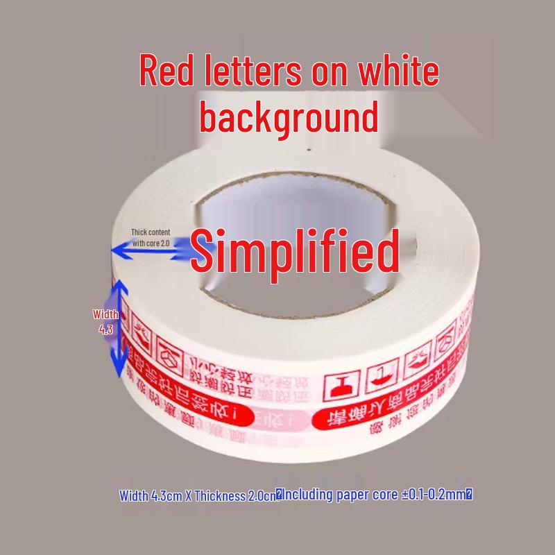 Xingduo Warning Packaging Tape 8 Rolls