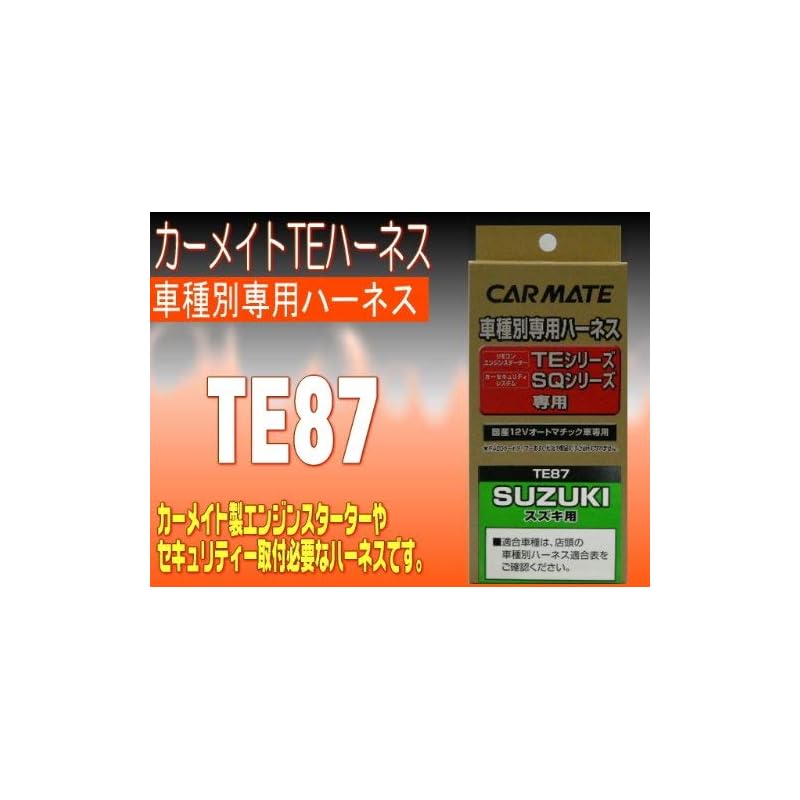 CARMATE Engine Starter Option Harness for Suzuki Wagon R and other models (TE87)
