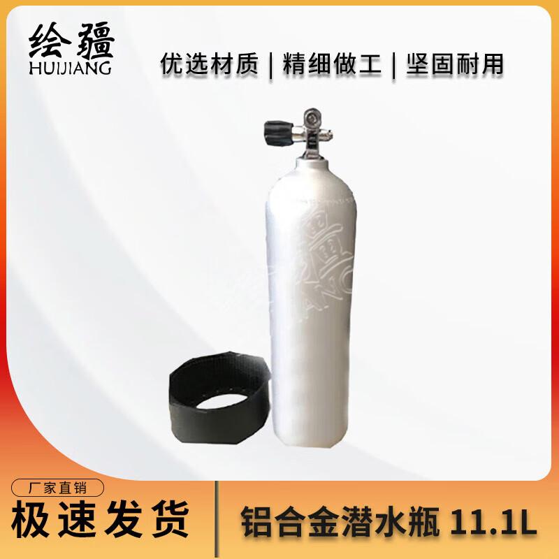 Aluminum Scuba Diving Tank