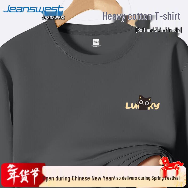 Jeanswest Herren Cartoon Katze Langarm-T-Shirt