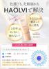Recommended beauty experts HAOLVI Foundation is cream that serves as makeup base sunscreen. It comes 20g tube.