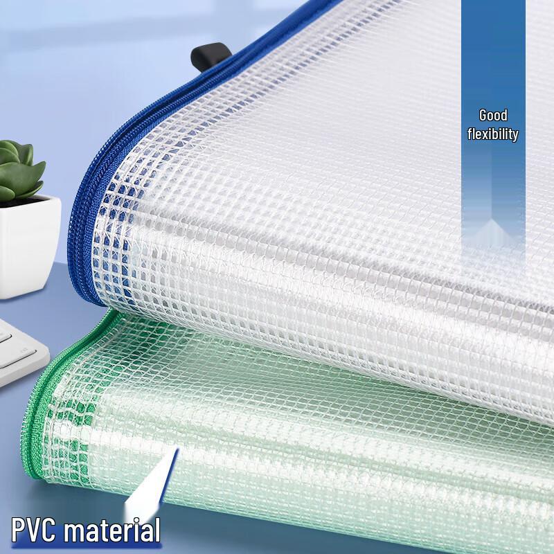 USAN HOME A3 Transparent Mesh Zipper File Bag