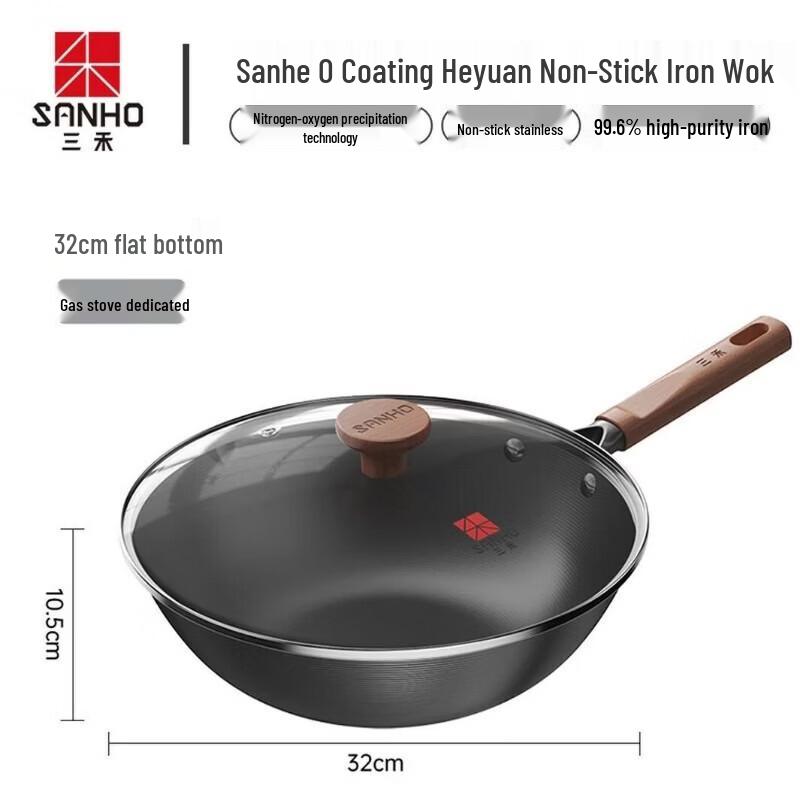 Sanho 32cm Non-Coated Flat Bottom Iron Wok