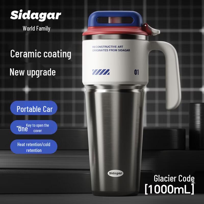 Shidajia Cyber Ceramic Lined Insulated Straw Tumbler