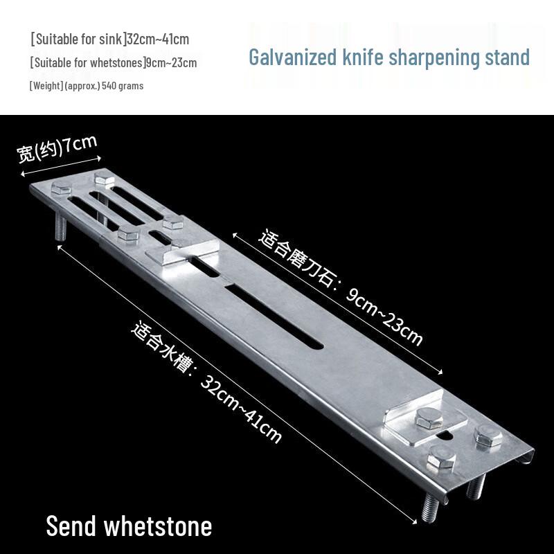Riyue Xingchen Adjustable Anti-Slip Whetstone Sharpening Stand Set